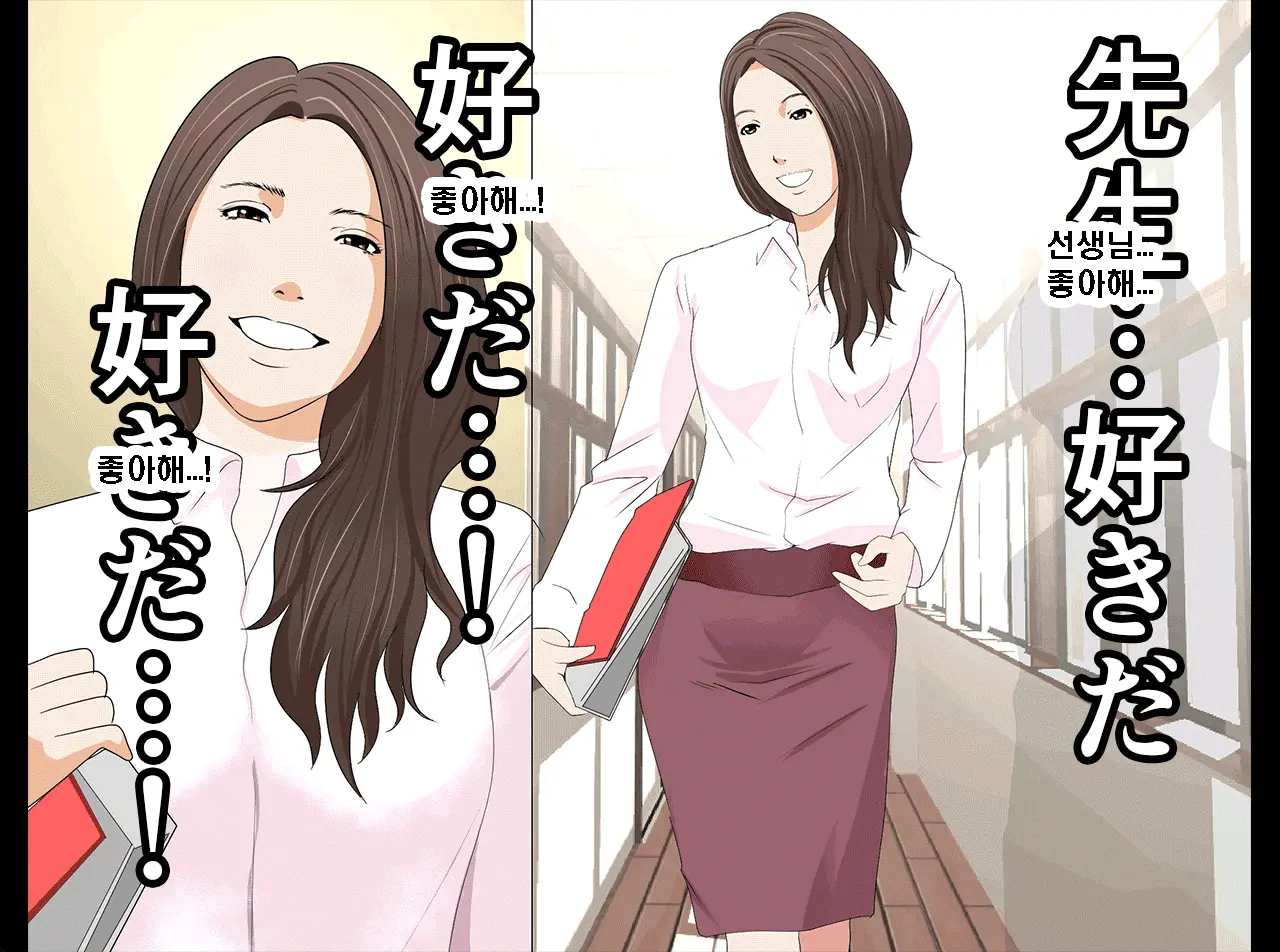 Saimin Seikyouiku Saishuukai